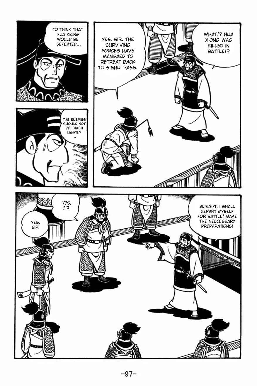 Page 3 Chapter 25 Sangokushi
