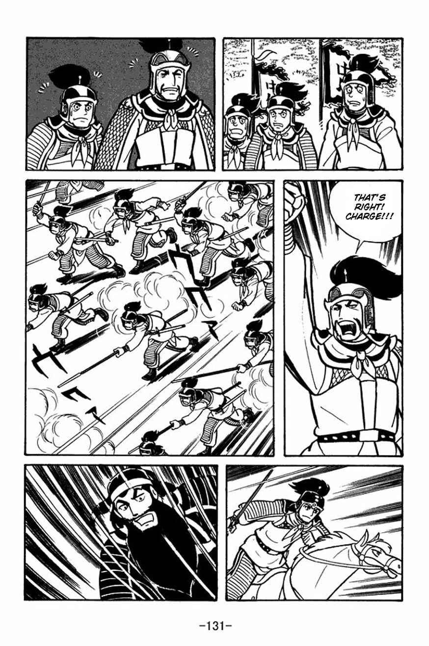 Page 37 Chapter 25 Sangokushi