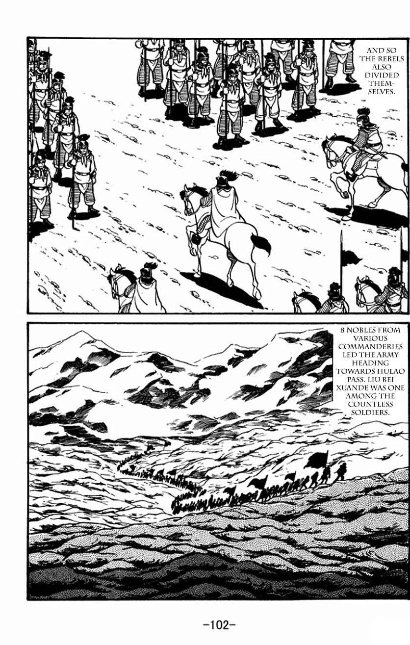 Page 8 Chapter 25 Sangokushi