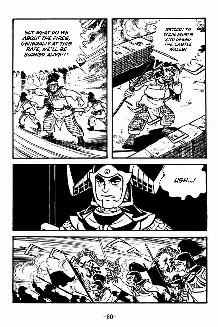 Page 15 Chapter 58 Sangokushi