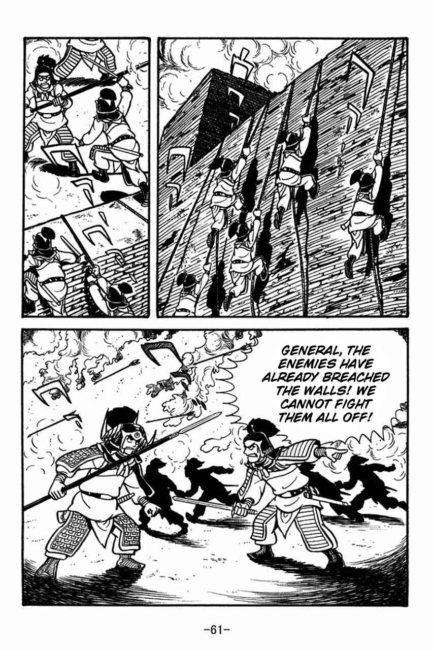 Page 16 Chapter 58 Sangokushi