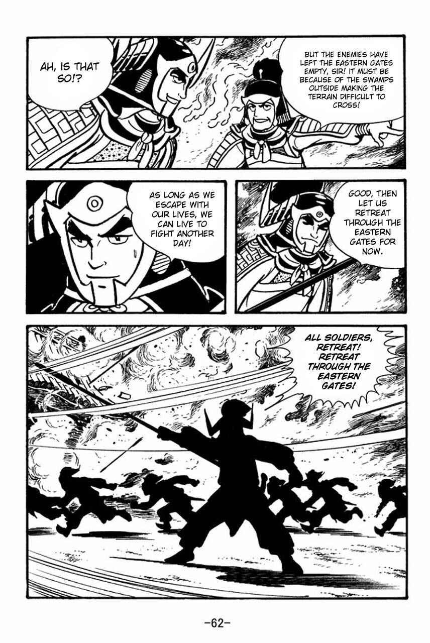 Page 17 Chapter 58 Sangokushi