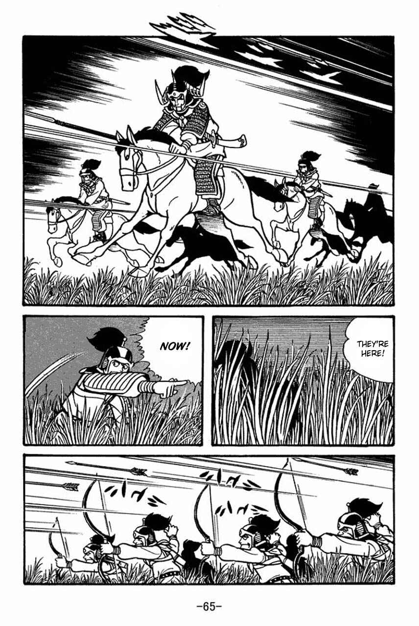 Page 20 Chapter 58 Sangokushi