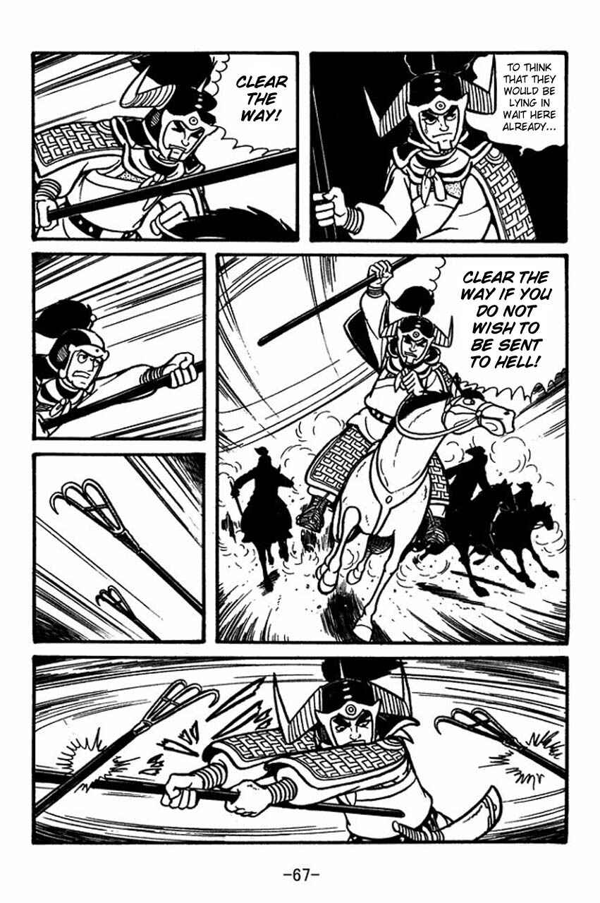 Page 22 Chapter 58 Sangokushi