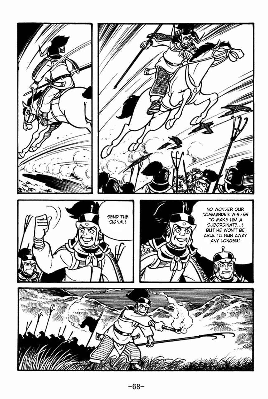 Page 23 Chapter 58 Sangokushi