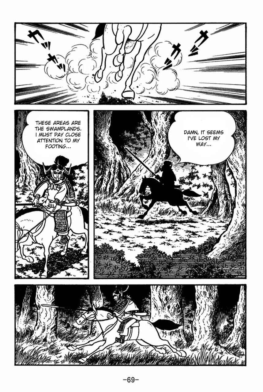 Page 24 Chapter 58 Sangokushi