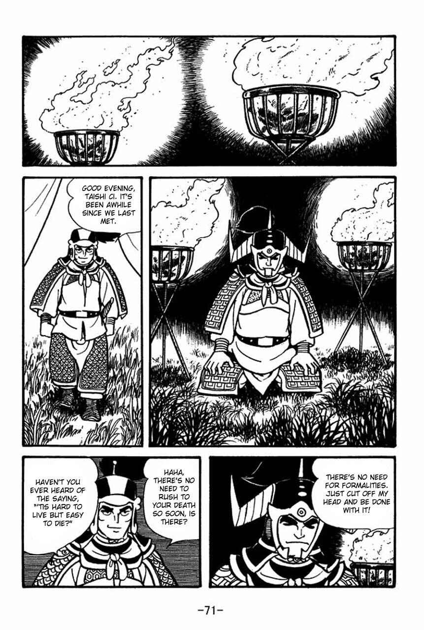 Page 26 Chapter 58 Sangokushi
