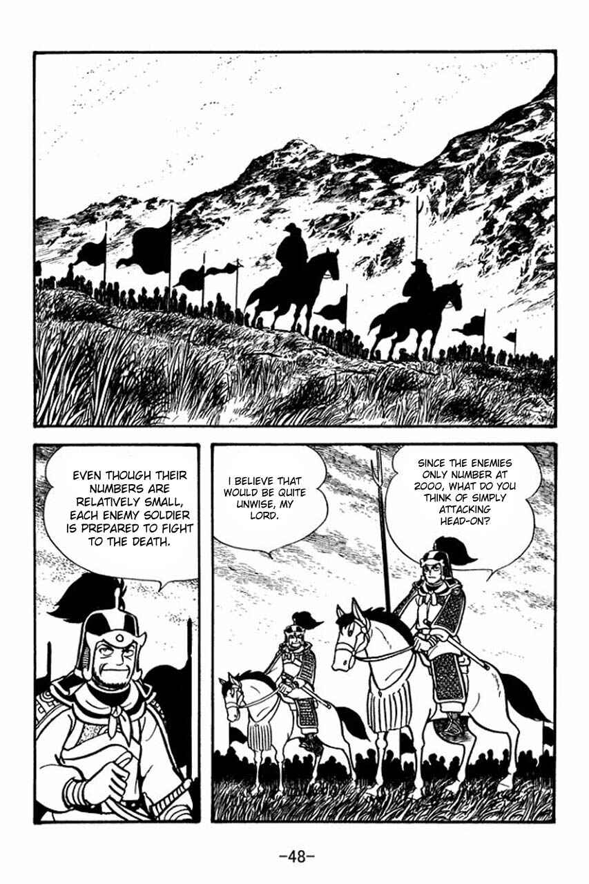 Page 3 Chapter 58 Sangokushi