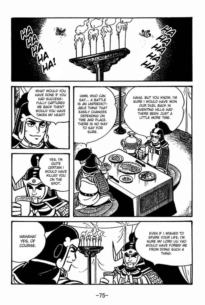 Page 30 Chapter 58 Sangokushi