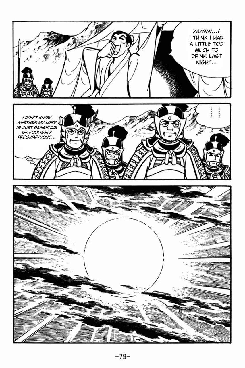 Page 34 Chapter 58 Sangokushi
