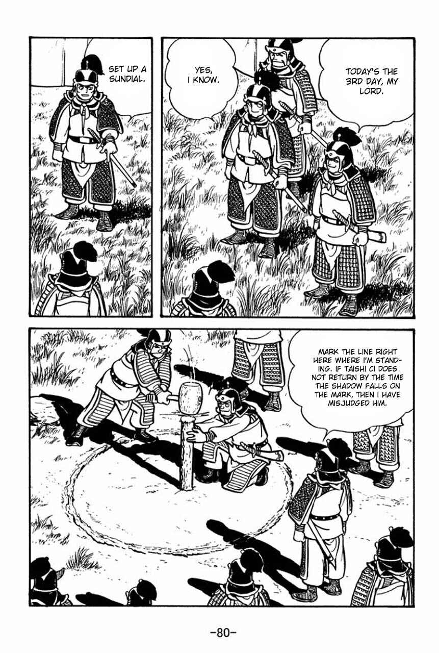 Page 35 Chapter 58 Sangokushi