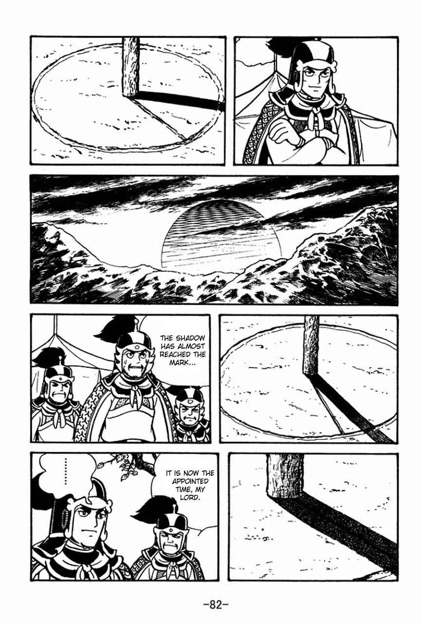Page 37 Chapter 58 Sangokushi