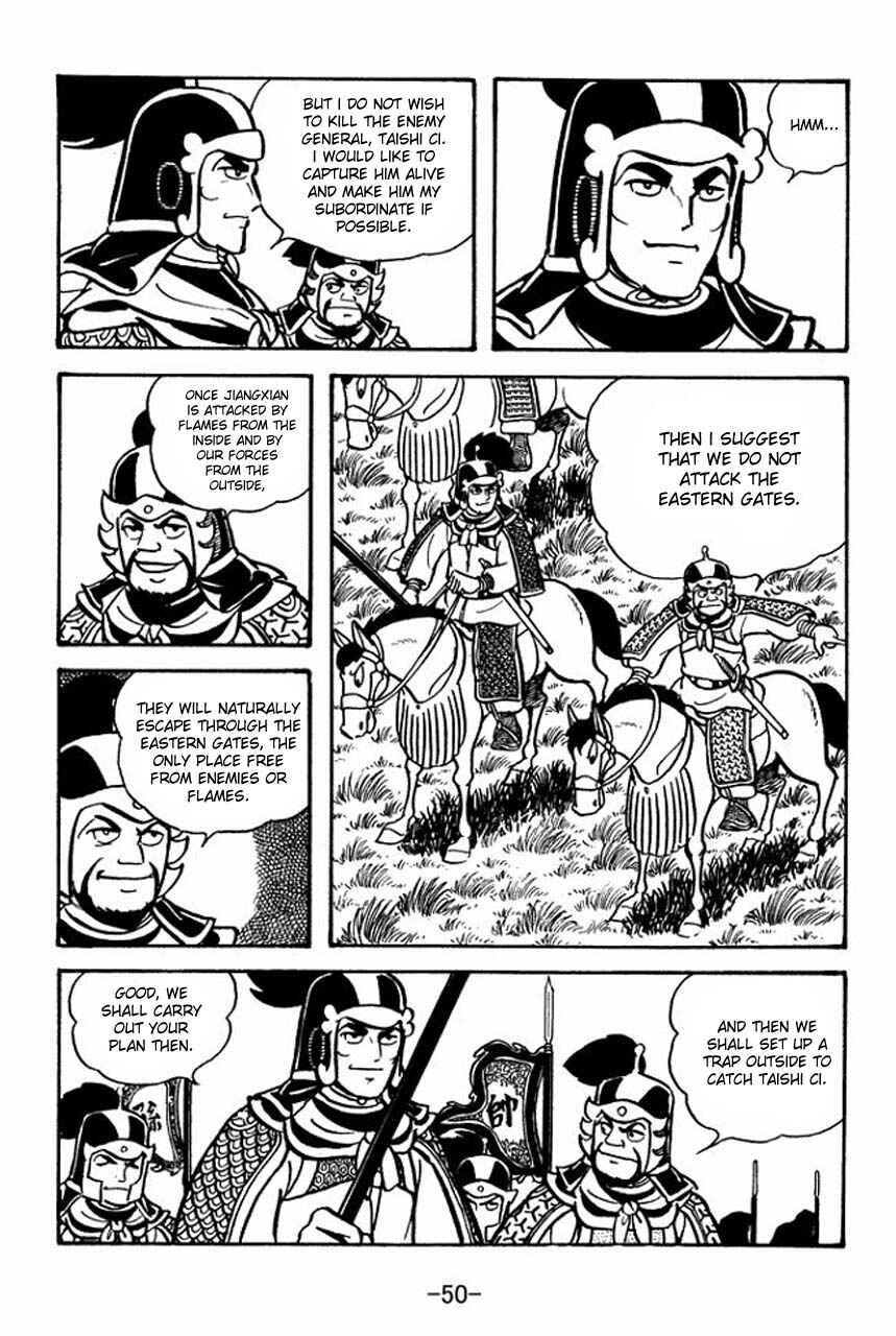 Page 5 Chapter 58 Sangokushi