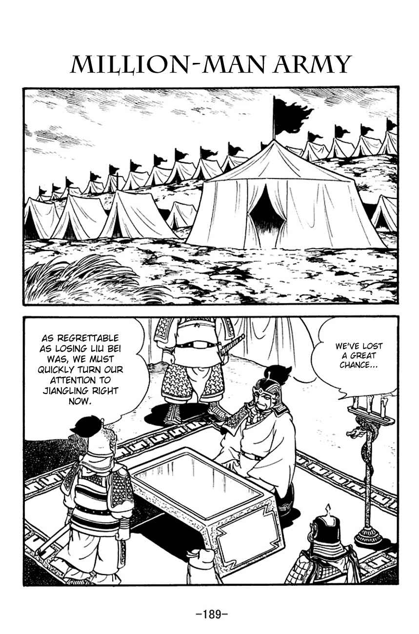 Page 1 Chapter 128 Sangokushi