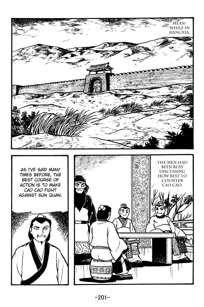Page 13 Chapter 128 Sangokushi