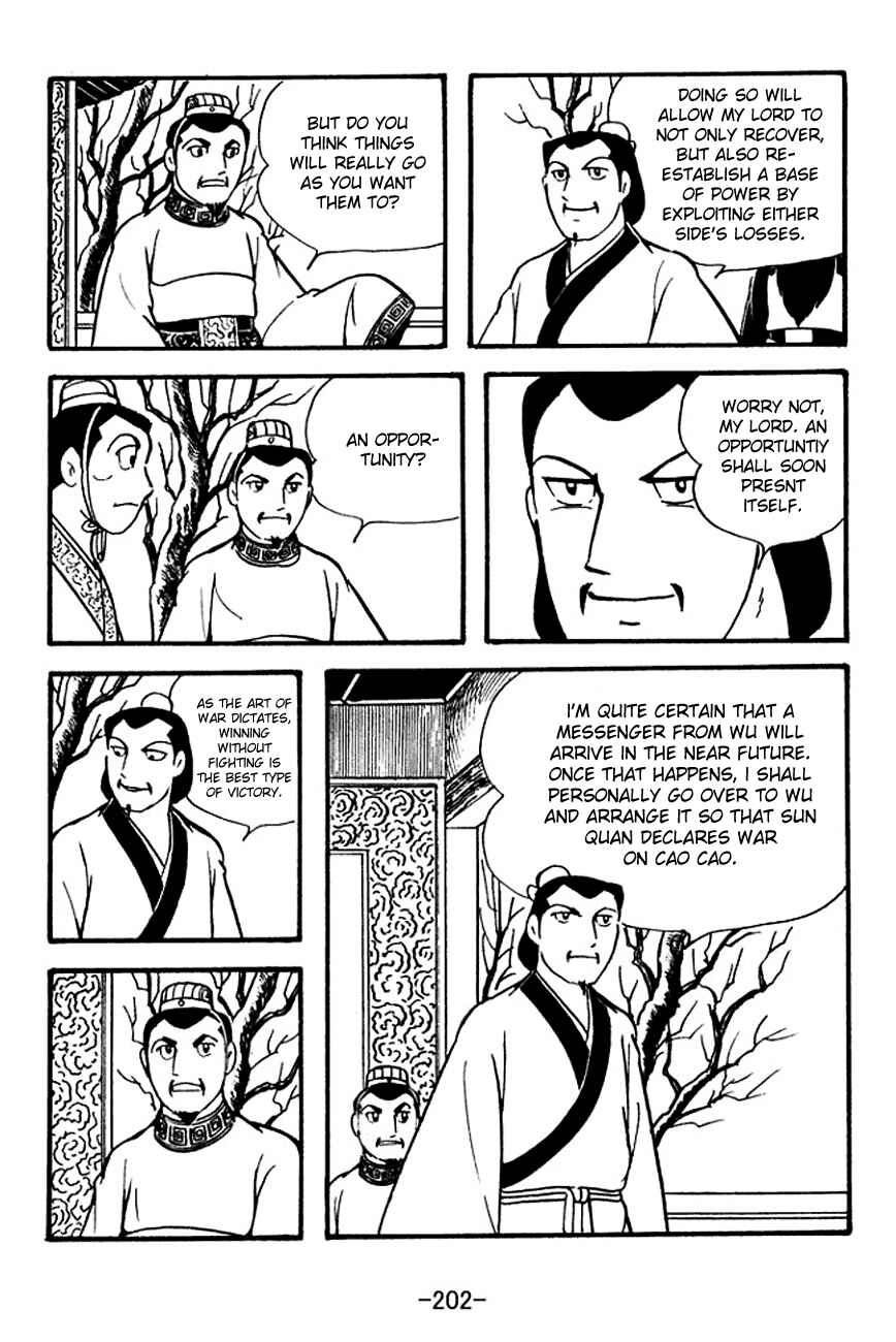 Page 14 Chapter 128 Sangokushi