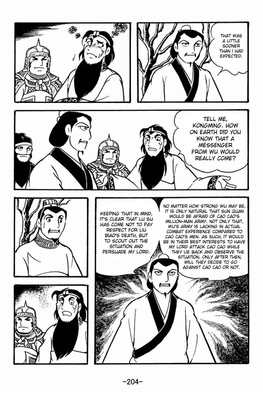Page 16 Chapter 128 Sangokushi