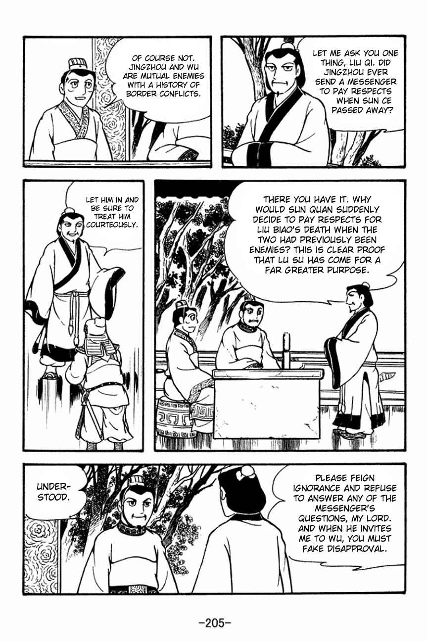 Page 17 Chapter 128 Sangokushi