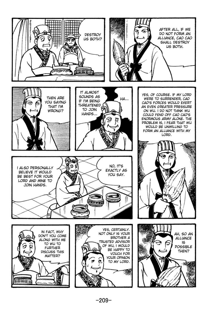 Page 21 Chapter 128 Sangokushi