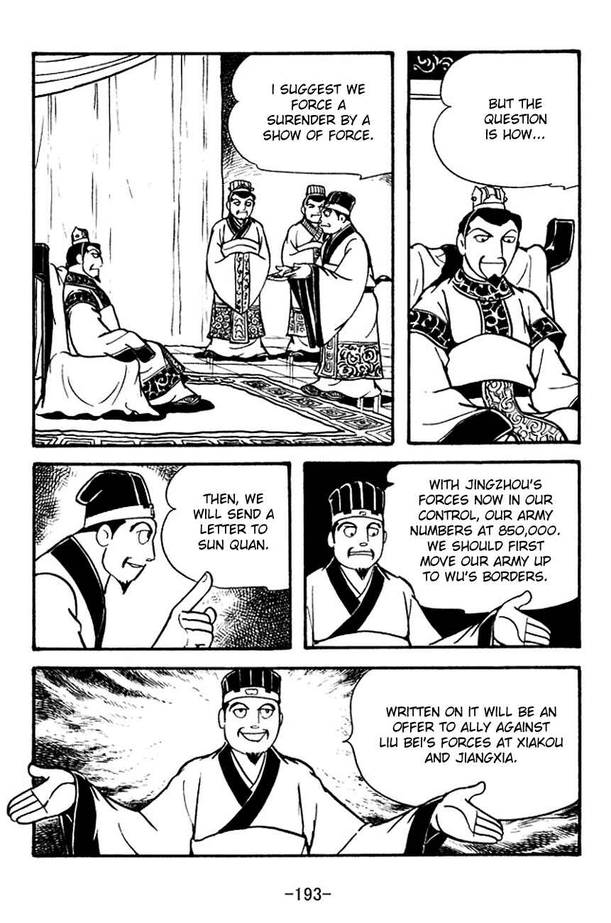 Page 5 Chapter 128 Sangokushi
