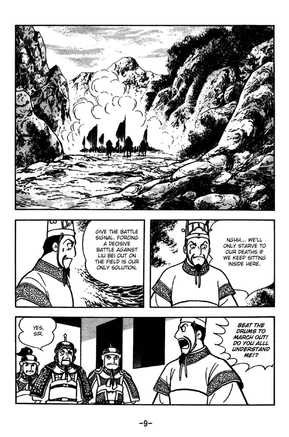 Page 15 Chapter 258 Sangokushi