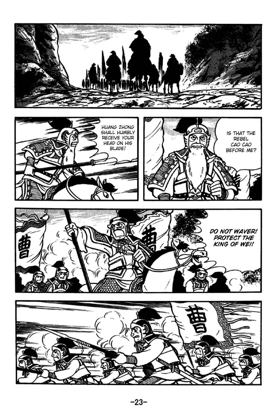 Page 29 Chapter 258 Sangokushi