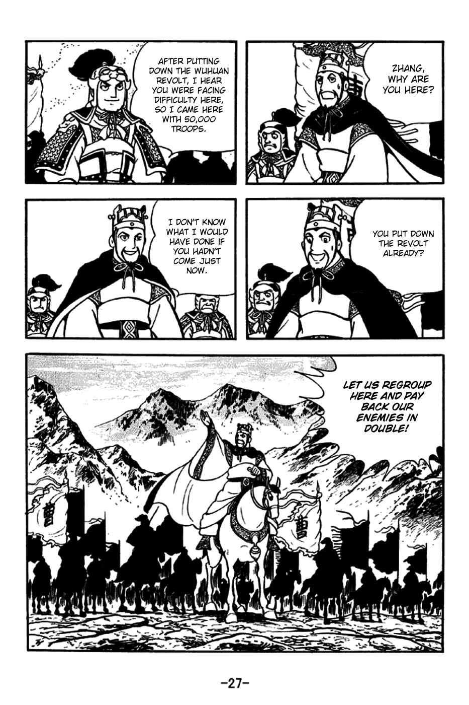 Page 33 Chapter 258 Sangokushi