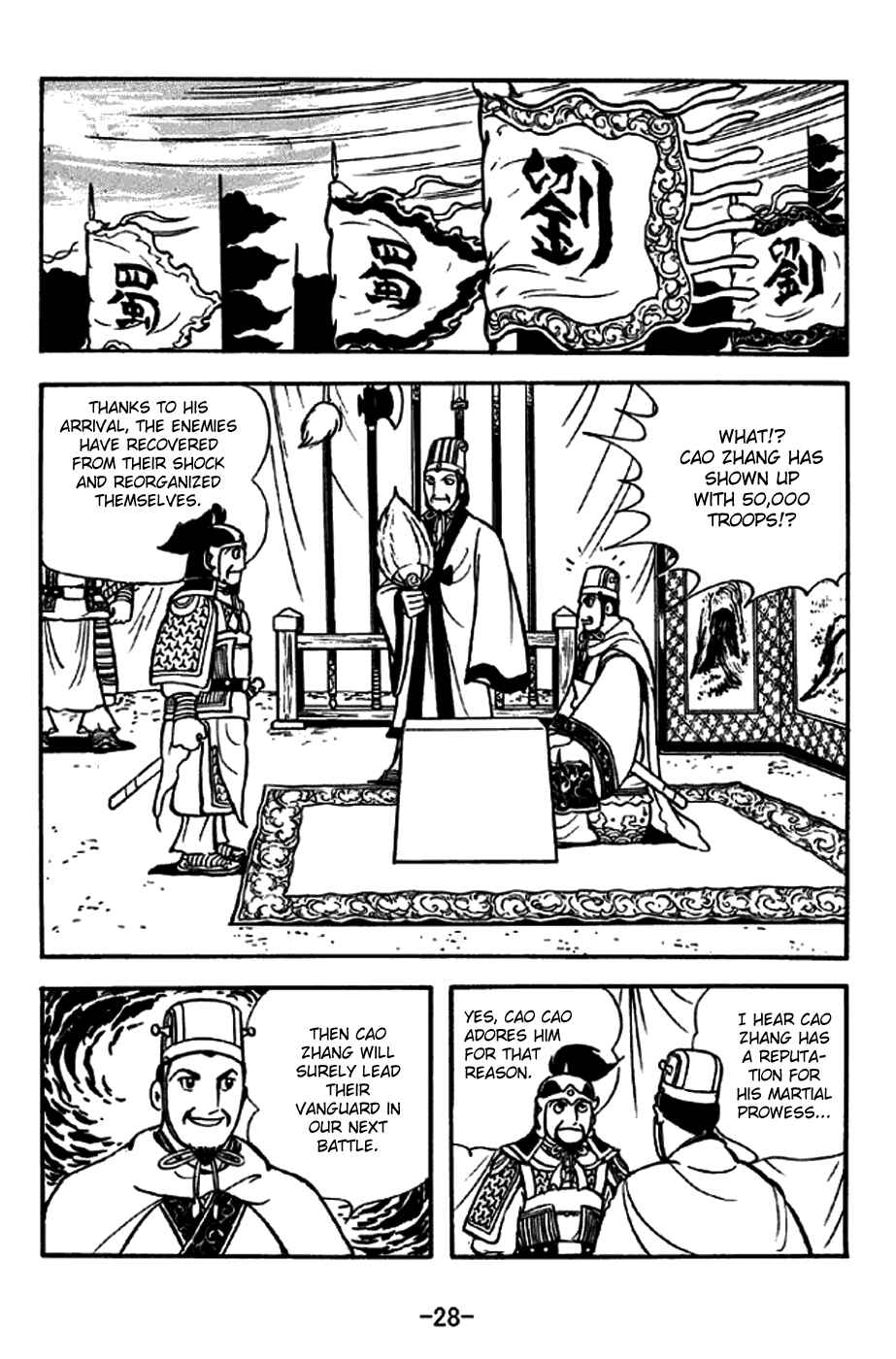 Page 34 Chapter 258 Sangokushi