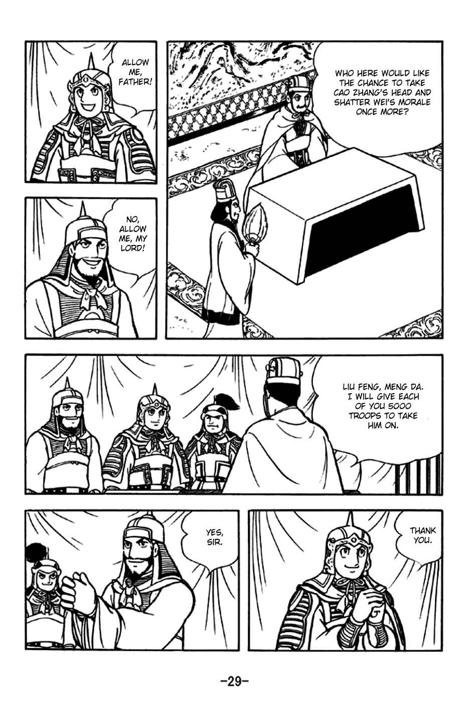 Page 35 Chapter 258 Sangokushi