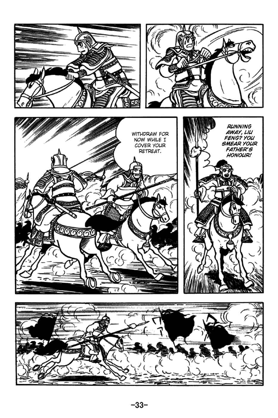 Page 39 Chapter 258 Sangokushi