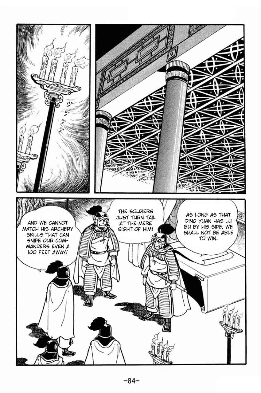 Page 11 Chapter 18 Sangokushi