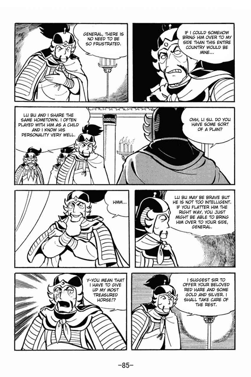 Page 12 Chapter 18 Sangokushi