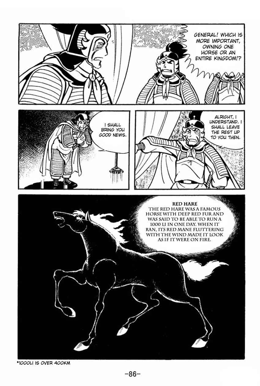 Page 13 Chapter 18 Sangokushi