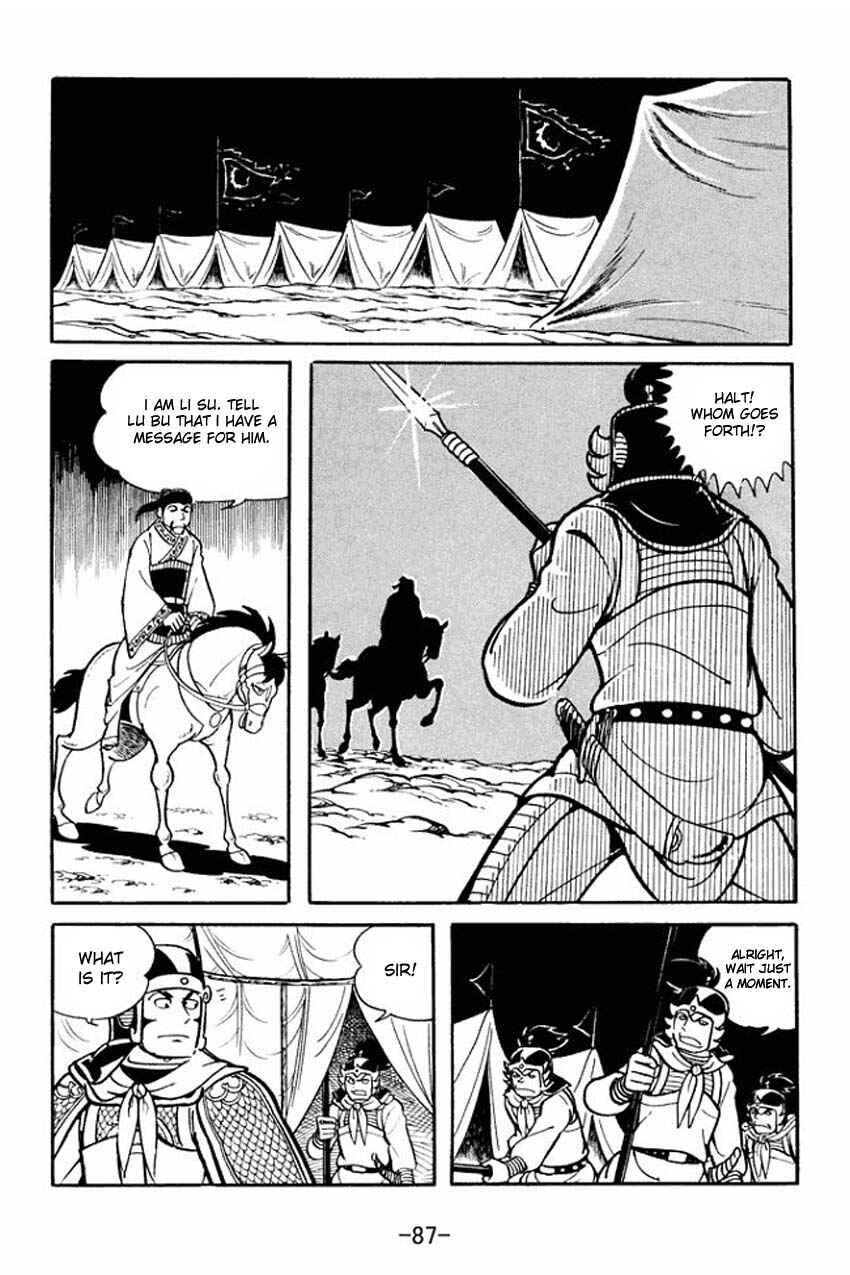 Page 14 Chapter 18 Sangokushi