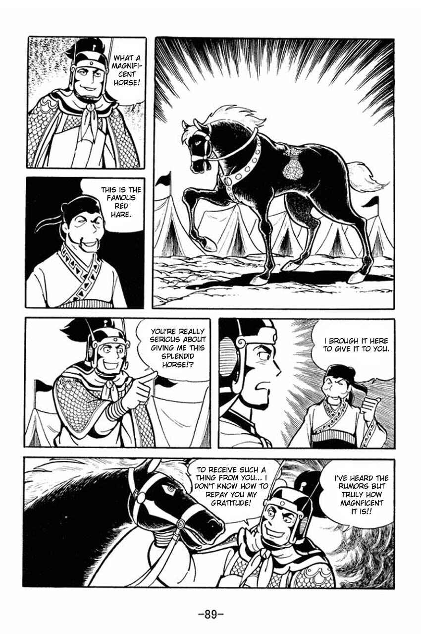 Page 16 Chapter 18 Sangokushi