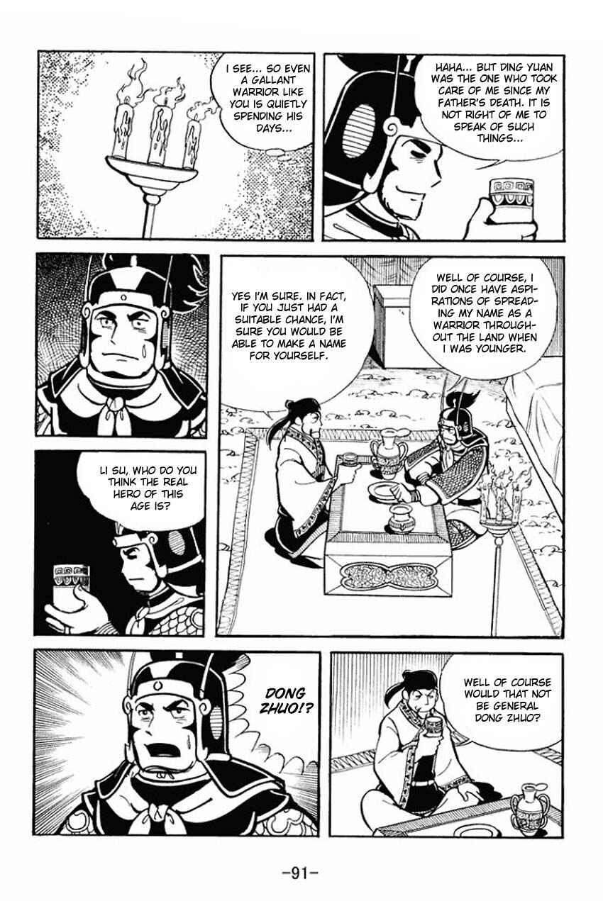 Page 18 Chapter 18 Sangokushi