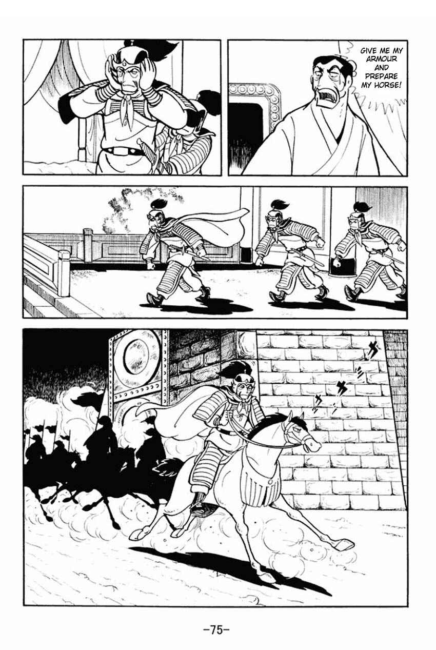 Page 2 Chapter 18 Sangokushi
