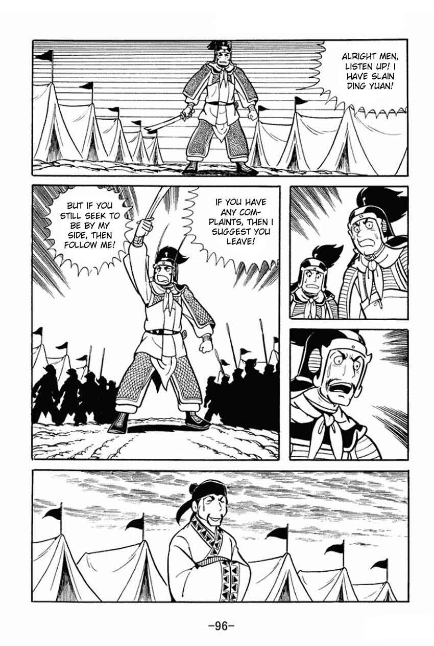 Page 23 Chapter 18 Sangokushi
