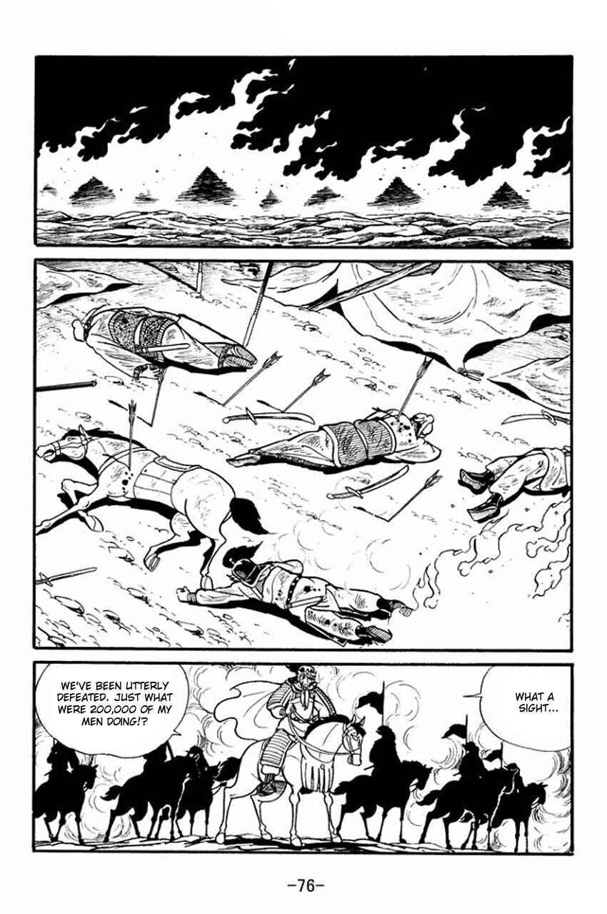 Page 3 Chapter 18 Sangokushi