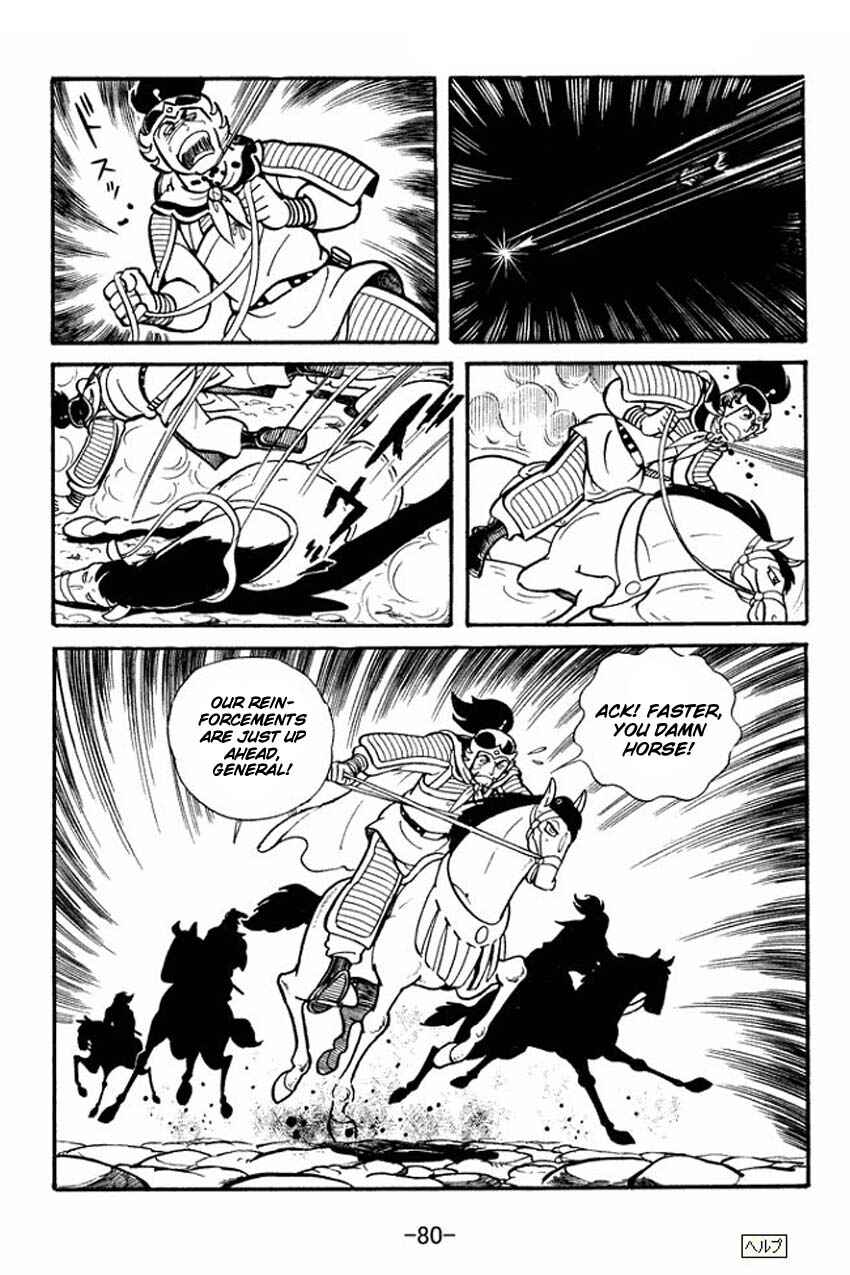 Page 7 Chapter 18 Sangokushi