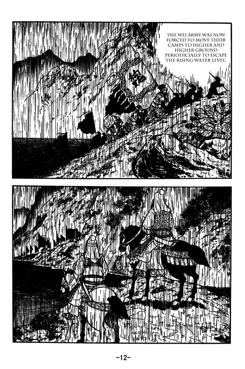 Page 18 Chapter 266 Sangokushi