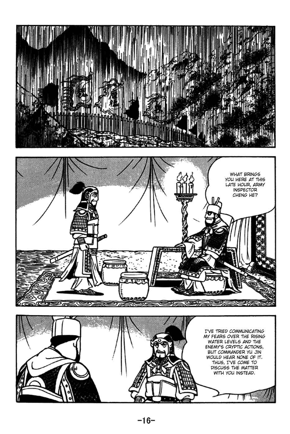 Page 22 Chapter 266 Sangokushi