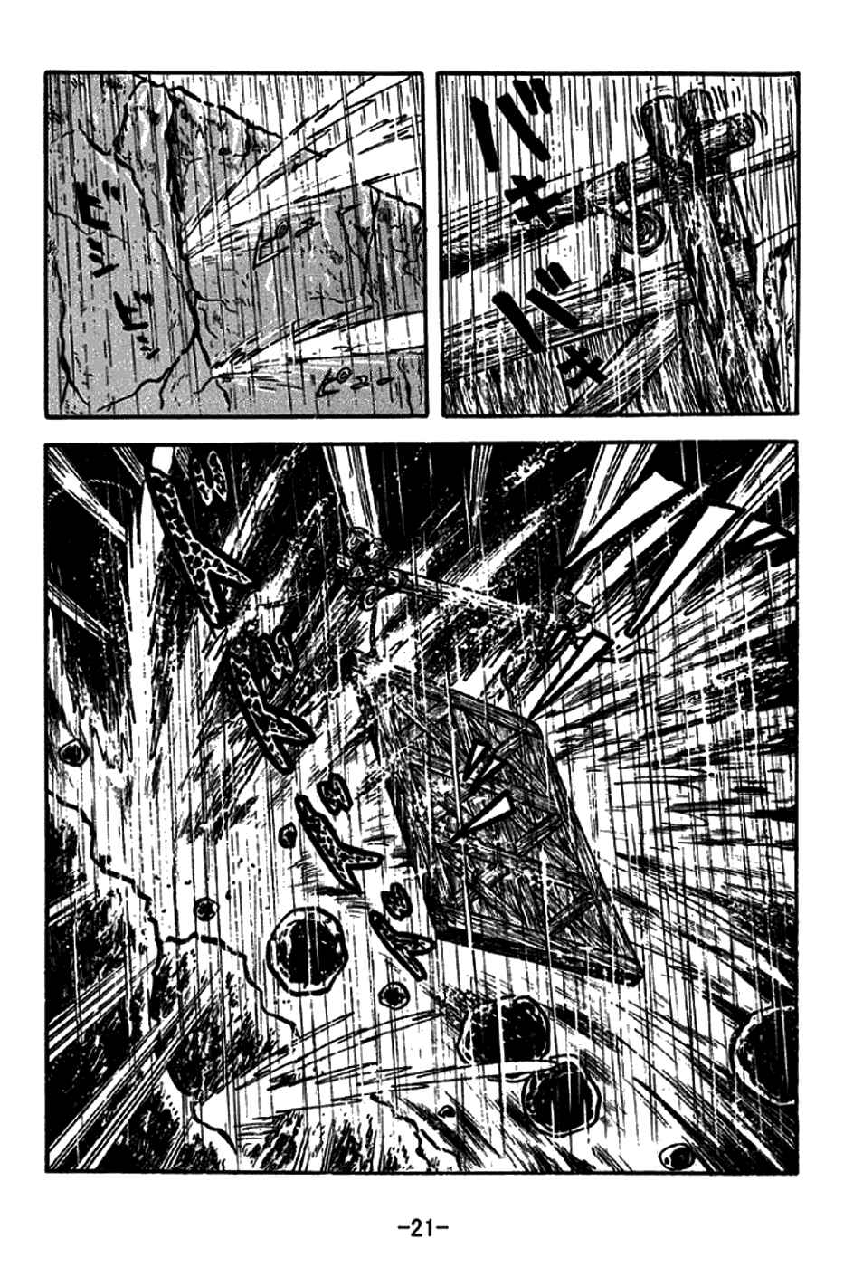 Page 27 Chapter 266 Sangokushi