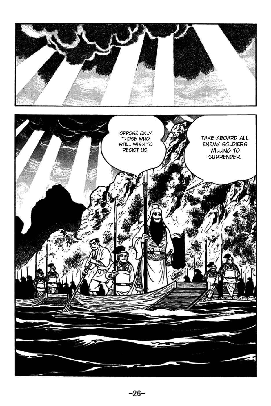 Page 32 Chapter 266 Sangokushi