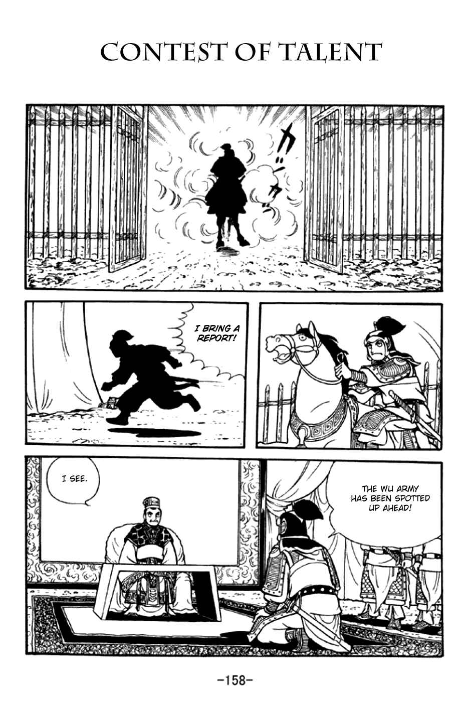 Page 1 Chapter 295 Sangokushi