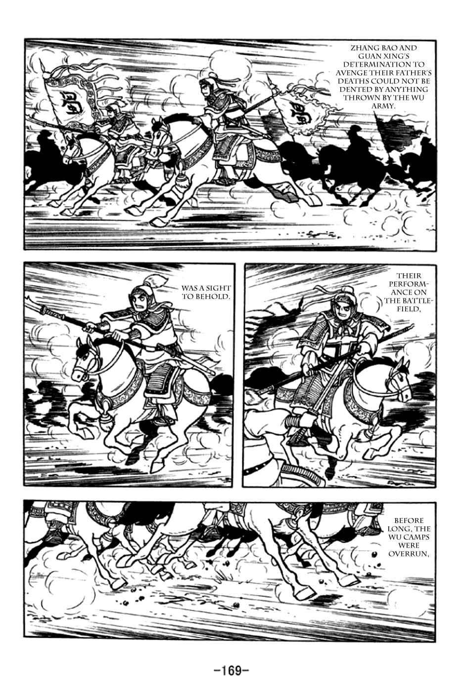 Page 12 Chapter 295 Sangokushi