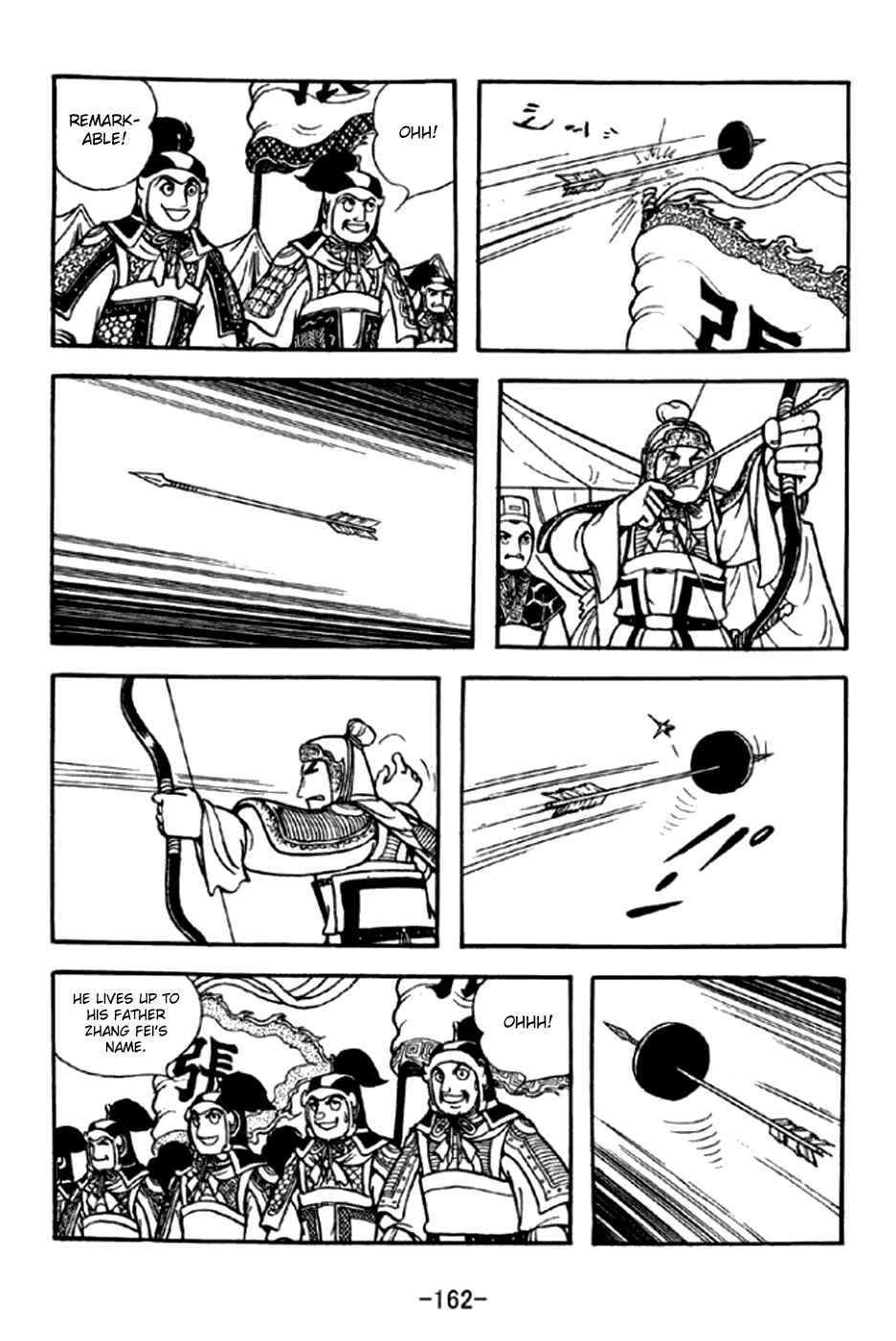 Page 5 Chapter 295 Sangokushi