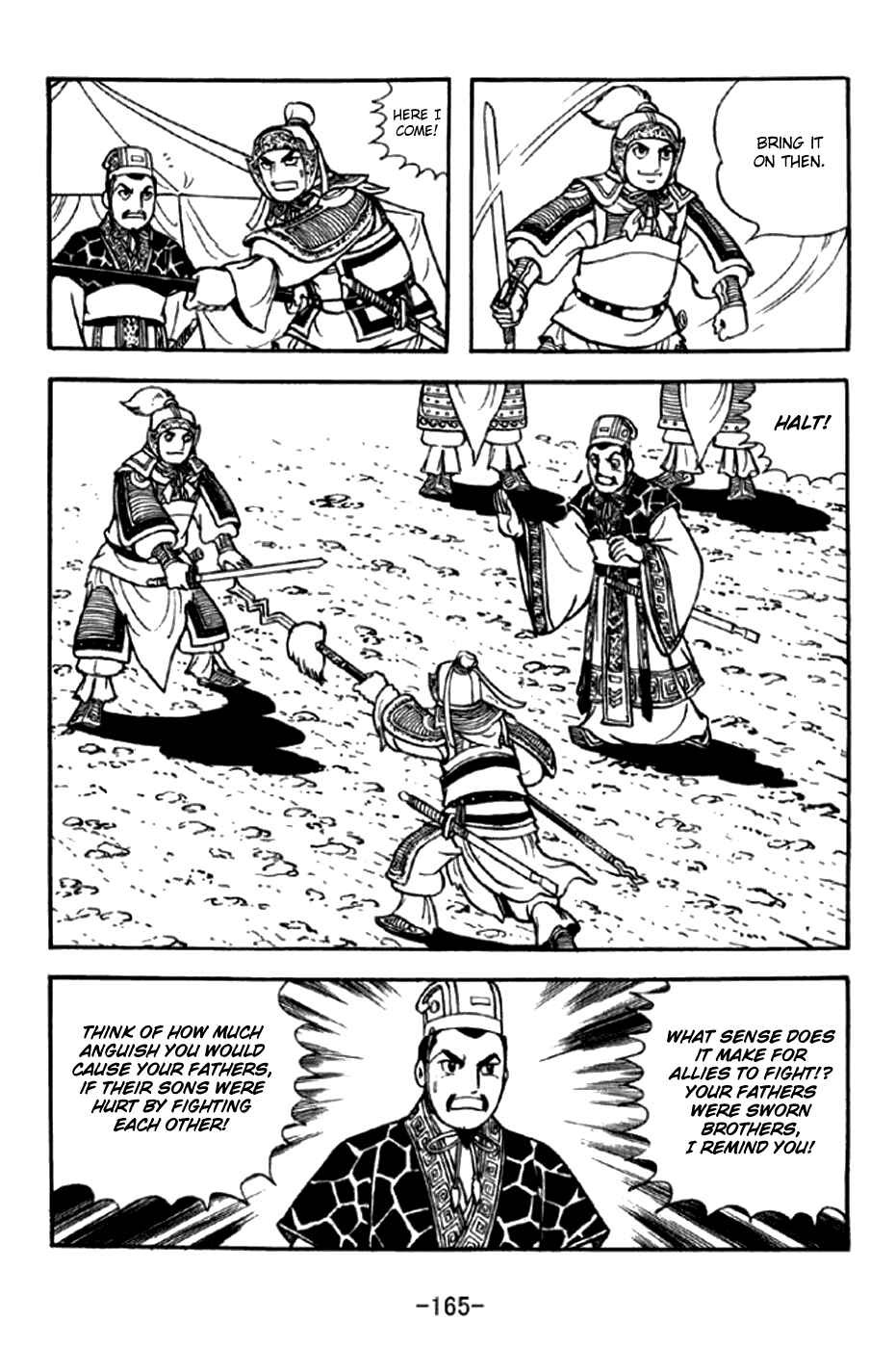 Page 8 Chapter 295 Sangokushi