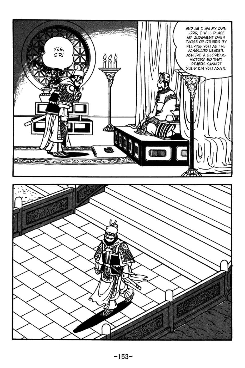 Page 10 Chapter 264 Sangokushi