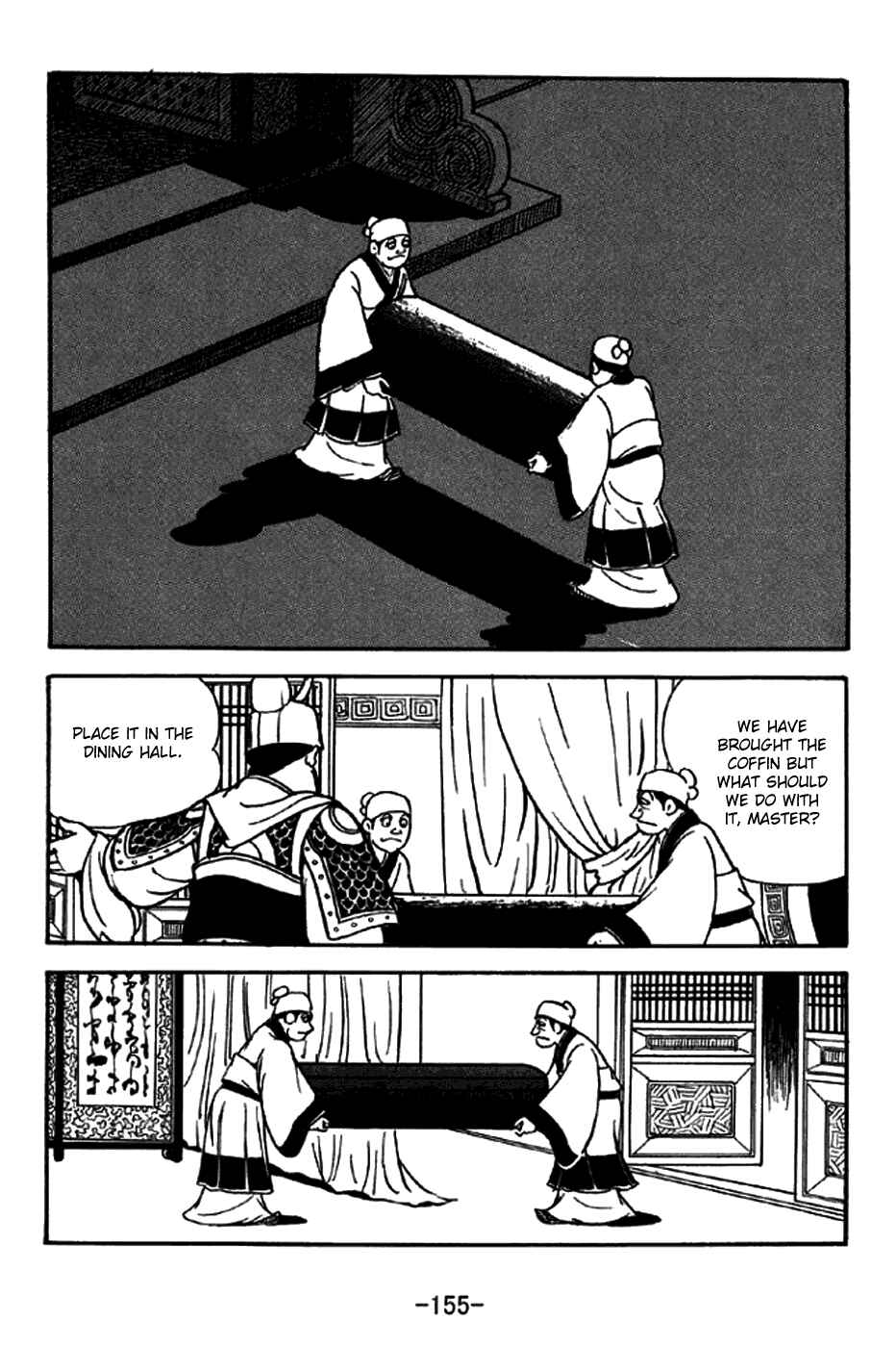 Page 12 Chapter 264 Sangokushi